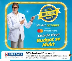 Read more about the article Flipkart Big Billion Day 2018:big deal big brands.Discounts on Samsung,Vivo,Oppo,Asus,Moto,Sony and Honor Superstar Offer